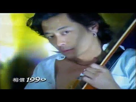 Đau Lòng 1999 (Karaoke) - Vương Kiệt (傷心 1999 - 王傑) [MV]