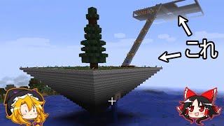 【Minecraft】初心者にもやさしいGregtech Part4【ゆっくり実況】