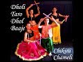 Dholi Taro Dhol Baaje / Chikini Chameli / Lasya Group /  Alexandra Zervou (Dance Video)