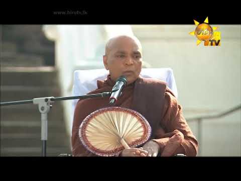 Hiru TV