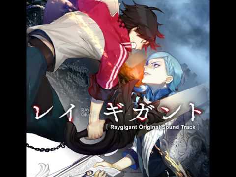 Ray Gigant OST - Intermission