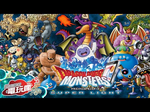 Dragon Quest Monsters Super Light IOS