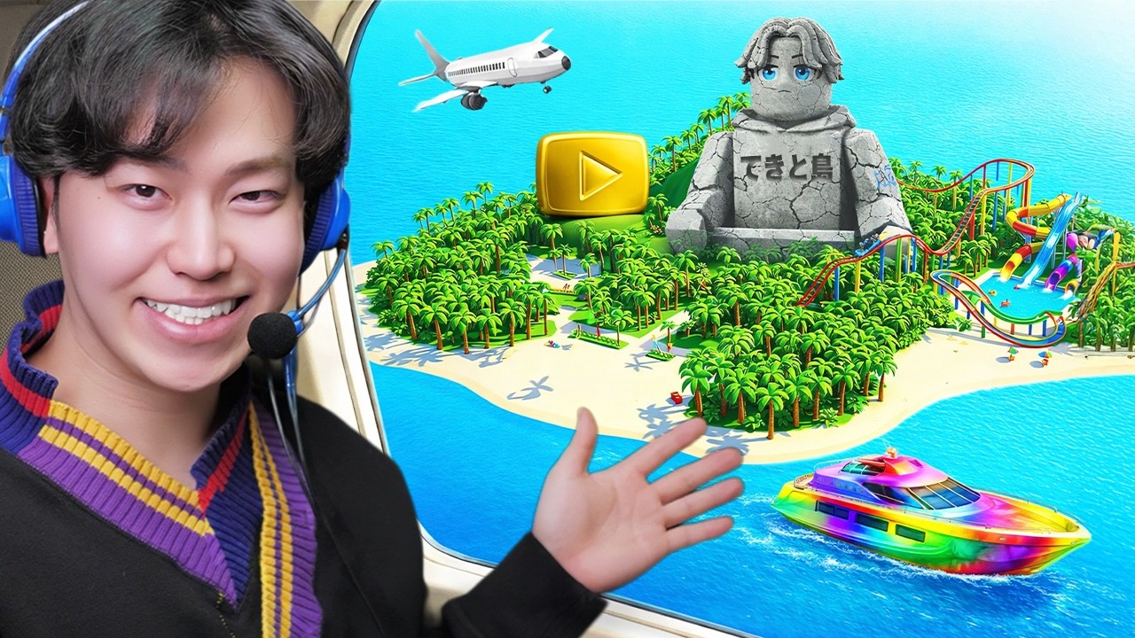 自分だけの最高の島を作るロブロックス...