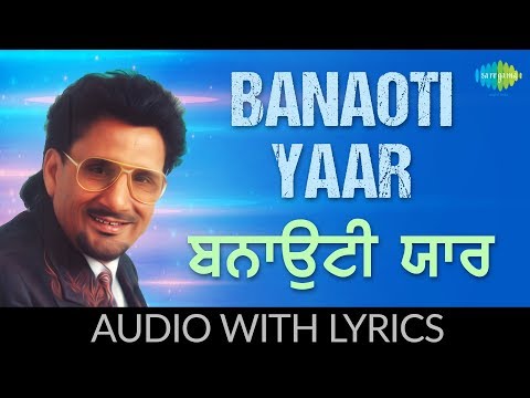Banaoti Yaar with lyrics | ਬਨਾਉਟੀ ਯਾਰ | Kuldeep Manak | K.S Narula | Ram Singh Dhillon
