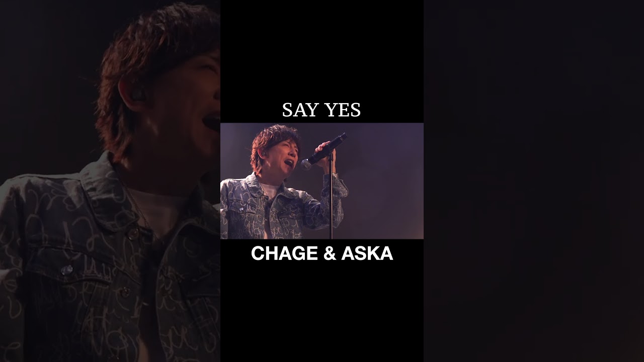SAY YES / CHAGE & ASKA【歌ってみた】 #shorts