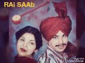 Theke Te Ghar Paa Laina Chaamkila And Amarjot