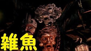 【ダクソ】パート１０「ごめん、最弱のボスこっちだわ」【ダークソウルリマスター】