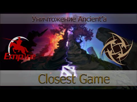 Empire vs. NiP (Уничтожение Ancient'a - Closest Game) [ESL One New York 2015]