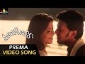 Maya Bazar Video Songs Preme Neramaona Video Song Raja Bhoomika Sri Balaji Video
