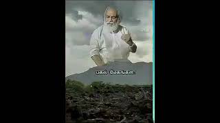 Download lagu இங்கு நாம் காணும் பாசம் எல்லாமே வேஷம்...#shorts mp3 Download lagu இங்கு நாம் காணும் பாசம் எல்லாமே வேஷம்...#shorts mp3