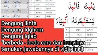 Download lagu Tajwid, ikhfa, idghom bi ghunnah, iqlab berbeda mp3 Download lagu Tajwid, ikhfa, idghom bi ghunnah, iqlab berbeda mp3