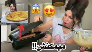 أغرب الطرق لتحضير كيك يومي😱😍انصدمت من النتيجة!! #كيك #fypシ゚viral