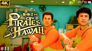 #11【龍が如く8 外伝 パイレーツインハワイ】コーヒーと漫才が香ばしいカフェ【Pirates in Hawaii/元公認ストリーマー/ネタバレあり】
