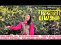 KARISHMA SHAH LATEST GARHWALI DJ SONG 2026