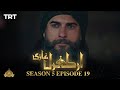 Ertugrul Ghazi Urdu | Episode 19 | Season 5