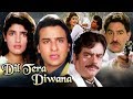 Hindi Action Movie | Dil Tera Diwana | Showreel | Saif Ali Khan | Twinkle Khanna