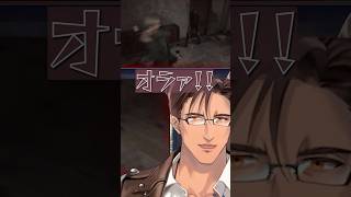 怯えながら暴力を振るうベルモンド【#shorts 】【#サイレントヒル2リメイク 】【#にじさんじ /#ベルモンドバンデラス 】