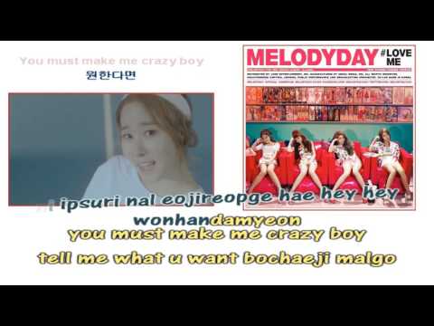 MelodyDay 멜로디데이 #LoveMe karaoke instrumental official