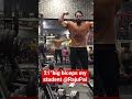 My student deepak 21”big biceps for more videos and knowledge follow me on YouTube #shorts #reels