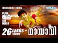 Mayavi 1 The Animation Movie From Balarama