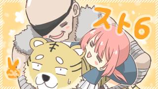 【スト6】大事なのは癒し・ω・【 ぶいすぽっ！甘結もか 】