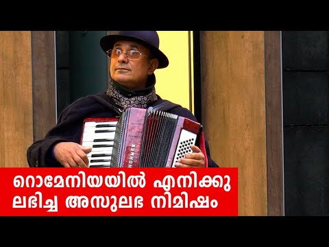 Sancharam | By Santhosh George Kulangara | Romania 02 | Safari TV