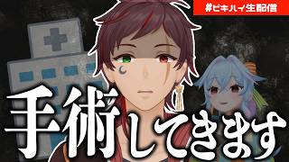 【定期配信】ちょっくらいってきます【初見歓迎】