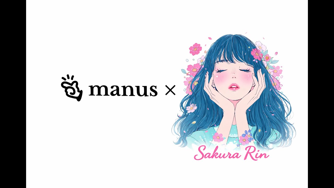 Manus図鑑　内容説明　株式会社Sakurarin 代表 徳永