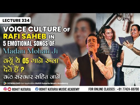 Voice Culture of Rafi Sahab in 5 Emotional Songs of Madan Mohan Ji| Lecture- 334