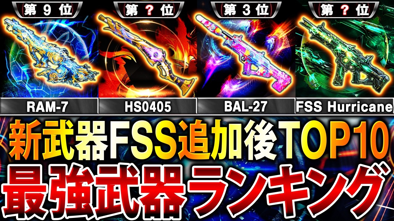 YouTube動画サムネイル