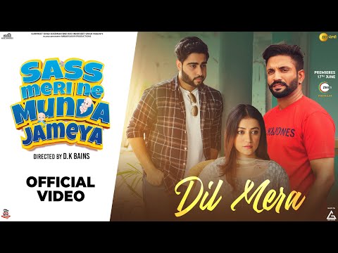 Dil Mera