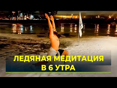 Петербургские моржи на рассвете окунаются в Неву