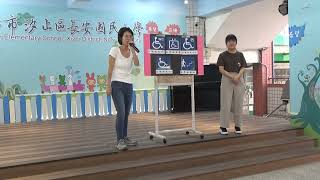 114.06.19兒童朝會-輔導室特教宣導