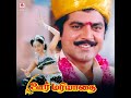 Unna Naan Thottathakku Sad Oor Mariyadhai Good Quality Clear Audio Song