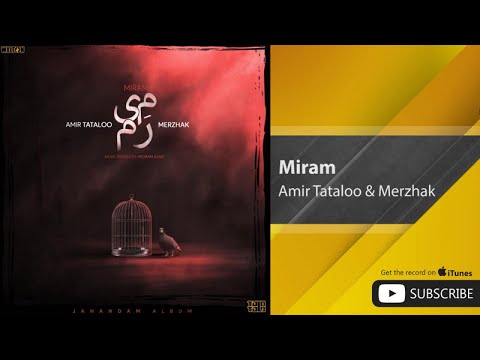 Amir Tataloo Ft. Merzhak - Miram ( امیر تتلو و مرژاک - میرم )