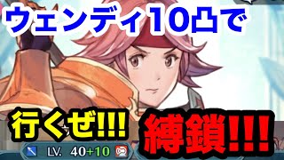 今週も縛鎖の闘技場行くぞ～！！！＆イベントマップやってくぞい！！－白黒beat‘sLiveGame!!