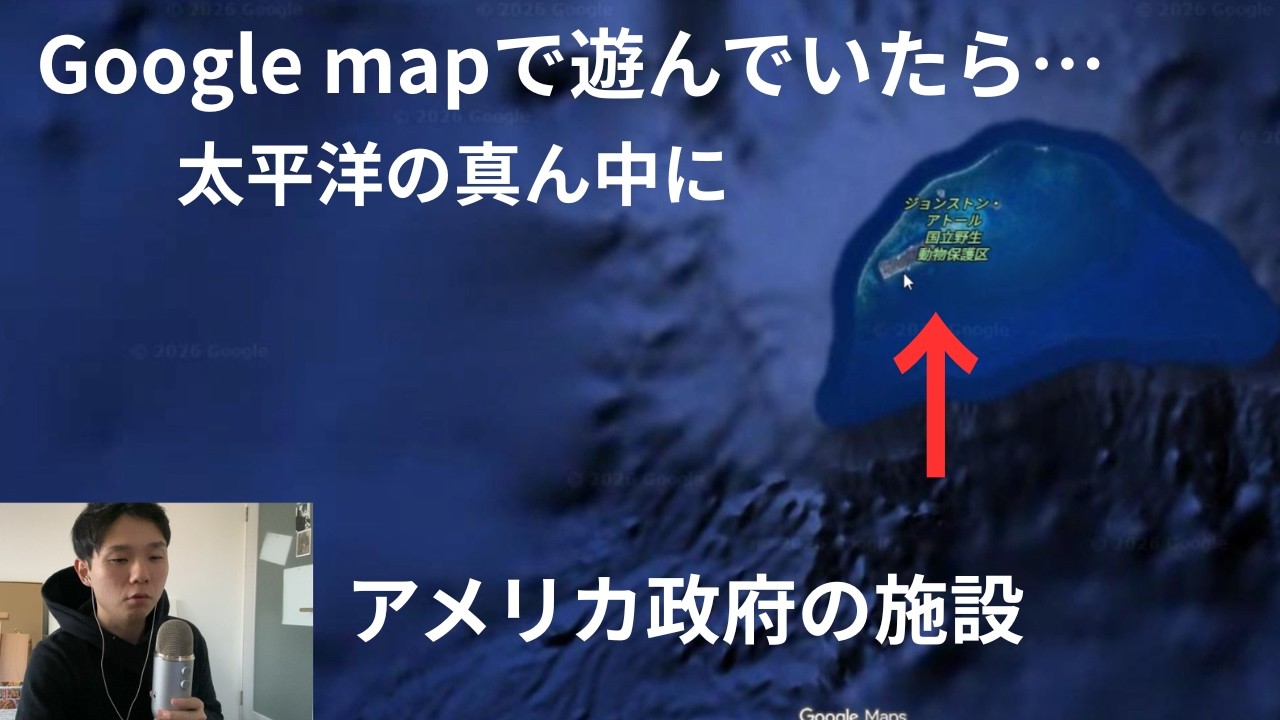Google mapで遊びながらお小遣いを稼ぐゾ　ASMR