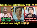 Fake Pastors Latest Funny Telugu Troll Fake Pastors Trolls Telugu కొత్త కళాఖండ