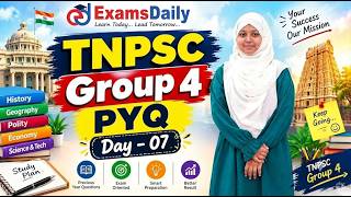 TNPSC 2026 - Group 4 - முந்தைய ஆண்டு வினாக்கள் - Day 07