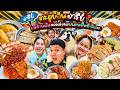 ร้านเด็ดเพียบ! ตะลุยกินอารีย์ รวมร้านเด็ดของอร่อยแบบคนพื้นที่ ปี 2569📌 | BB Memory