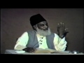 1 3 Tafseer Surah Al Maarij By Dr Israr Ahmed