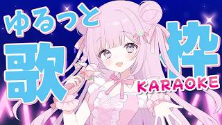 【#歌枠 #カラオケ #shorts #朝活  】少しだけゆるっと歌枠(連続808日配信中)【#vtuber  /淡雪花奏】🎤JOYSOUND