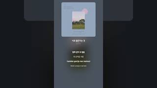 [Lyric Video] 먼데이 (Weeekly) - 너로 물든다는 것 (Draw in to you)