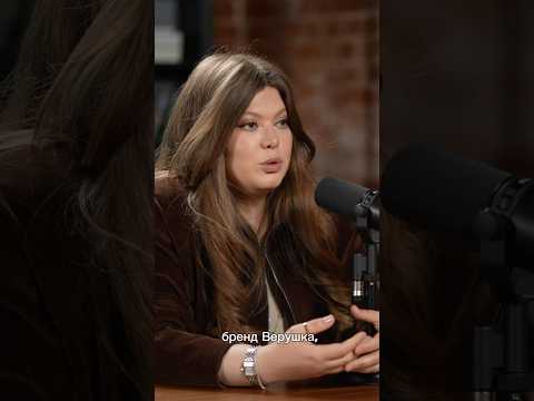 Маркетинг ювелирного бренда VERUSCHKA. Коллаборация с Эрмитаж-Казань