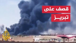 إيران.. إصابة شخصين بالهجوم الإسرائيلي على تبريز