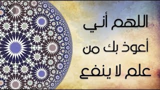 صورة حاجة طالب العلم إلى الاستقامة وتزكية النفس ١