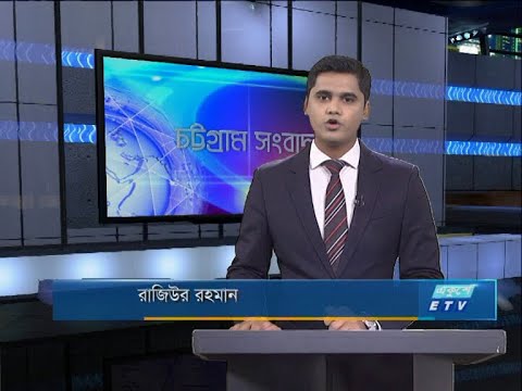 06 pm News || সন্ধ্যা ৬টার সংবাদ || 04 September 2020 || ETV News