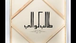 Talib Kweli _ Prisoner of conscious _ Only Gets Better (feat. Marsha Ambrosius)
