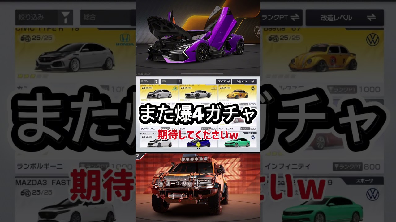 【レーマス】現在の保有マシンなどをさらっと、来年から動画投稿再開します　shorts