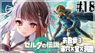 [閒聊] にじさんじ 彩虹直播 (2023/06/10)